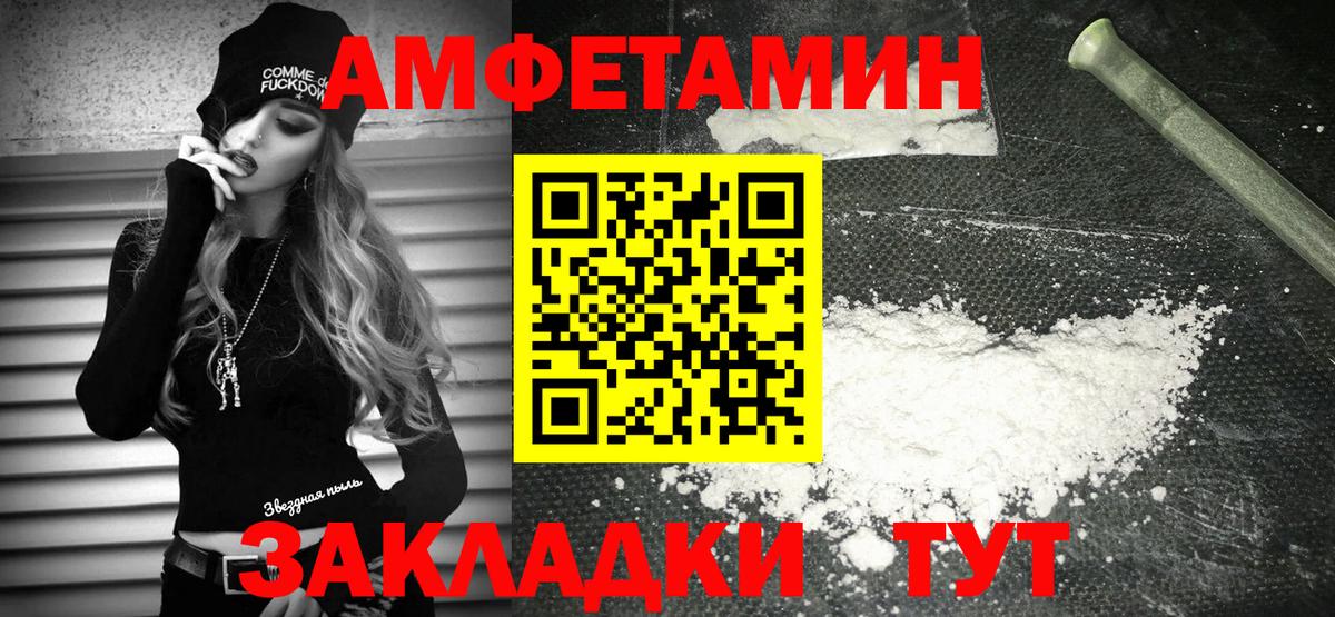 Шатура  АМФ Premium  Вход с VPN 