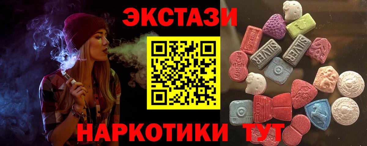 ЭКСТАЗИ Philipp Plein Шатура