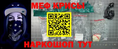 MDMA Канаш