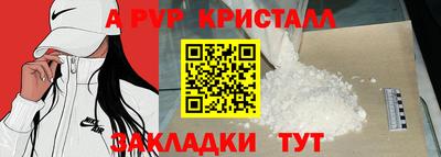 MDMA Канаш