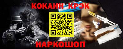 MDMA Кандалакша