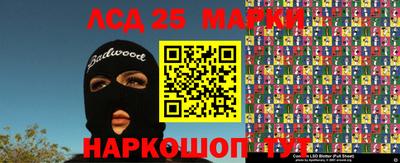 MDMA Канаш