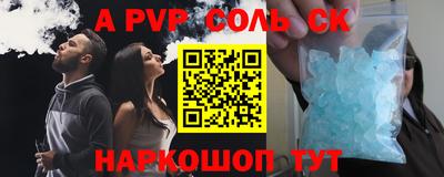 MDMA Канаш