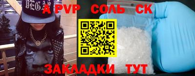 MDMA Кандалакша