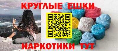 MDMA Канаш