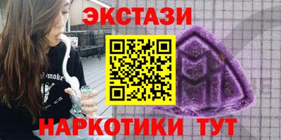 MDMA Канаш