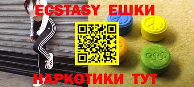 jwh Камышлов