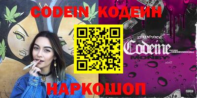 MDMA Канаш