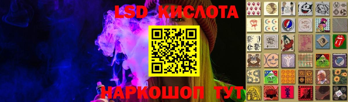 ЛСД экстази ecstasy  Лсд 25 экстази  Лсд 25 экстази кислота  Шатура  Вход с VPN 