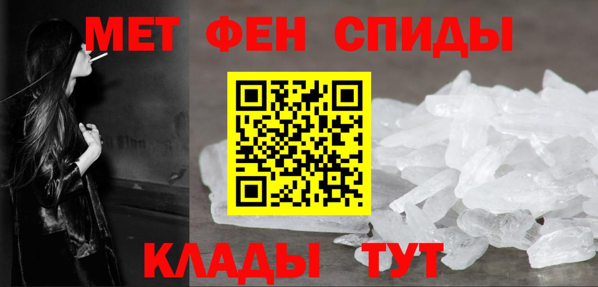 Шатура  Первитин пудра  Первитин пудра  Вход с VPN 