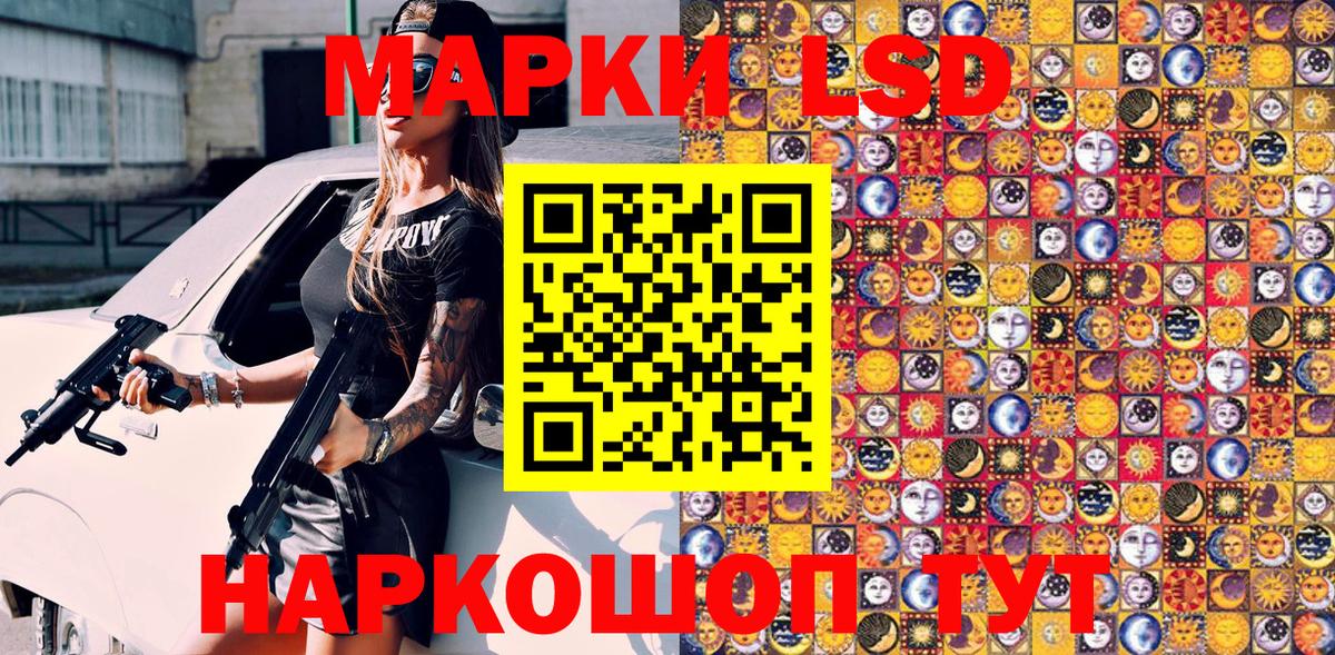 Шатура  Марки NBOMe 1,5мг  Вход с VPN 