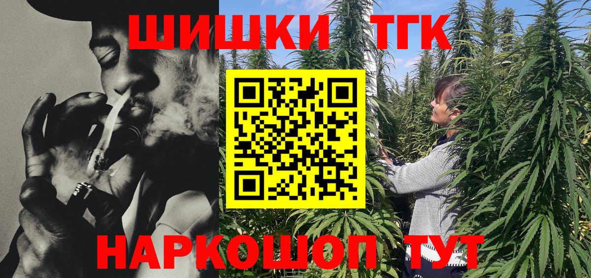 Конопля марихуана  Вход с VPN  Шатура  Бошки марихуана OG Kush  Бошки марихуана Amnesia 